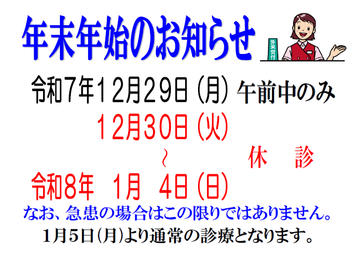 スクリーンショット 2025-12-29 131356
