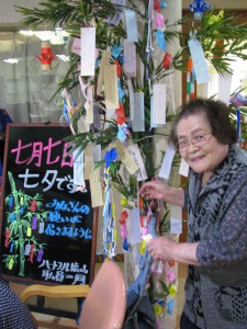 七夕の笹飾り 七夕飾りと五色の短冊 ハートフル塩山