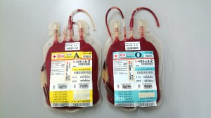 輸血2015