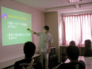 服薬プログラム 服薬プログラム