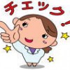 kusu02