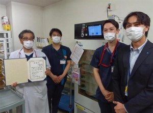 キュービックス感謝状